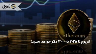اتریوم تا ۲۰۲۵ به ۱۲۰۰۰ دلار خواهد رسید!
