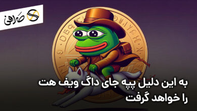 به این دلیل پپه جای داگ ویف هت را خواهد گرفت