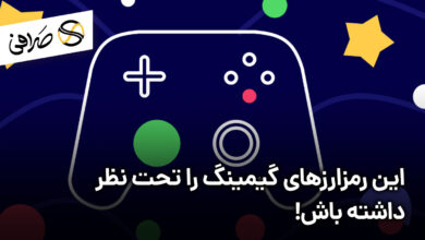 این رمزارزهای گیمینگ را تحت نظر داشته باش!