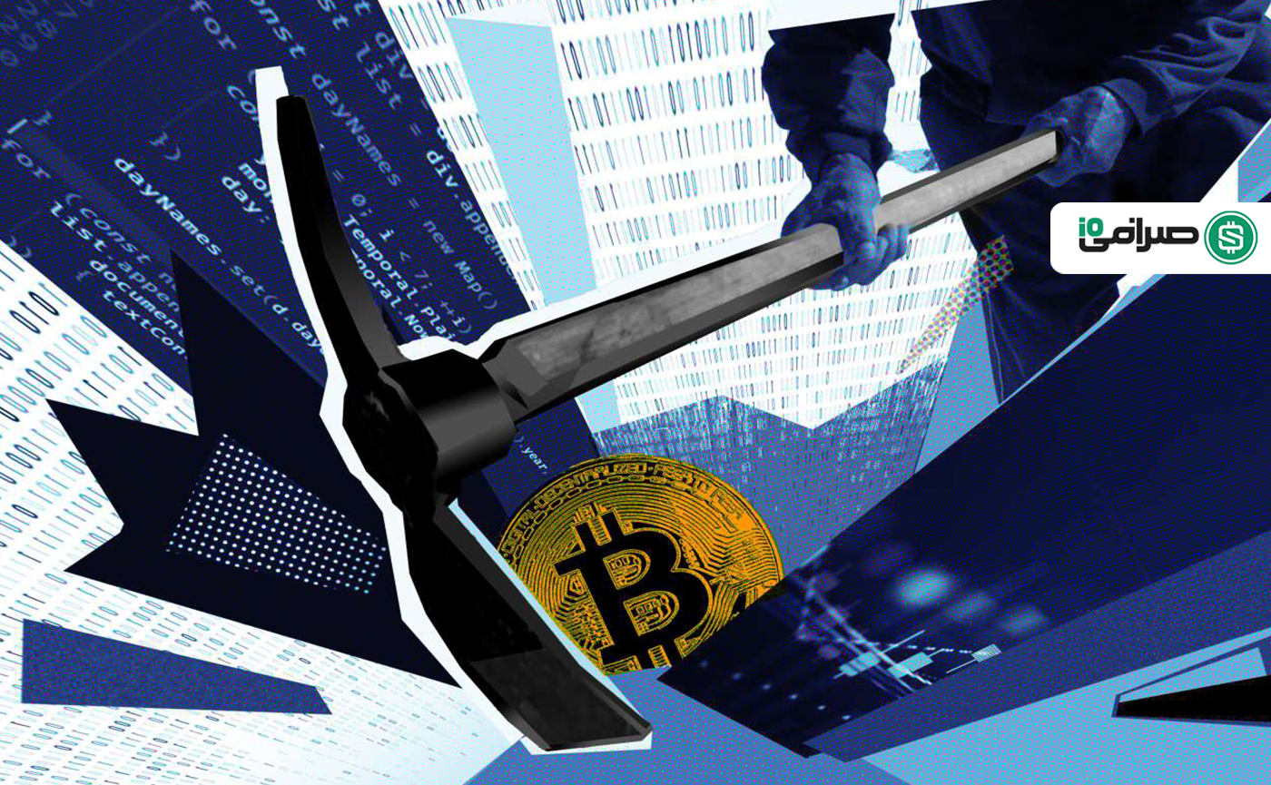 محاسبه سودآوری استخراج بیت کوین