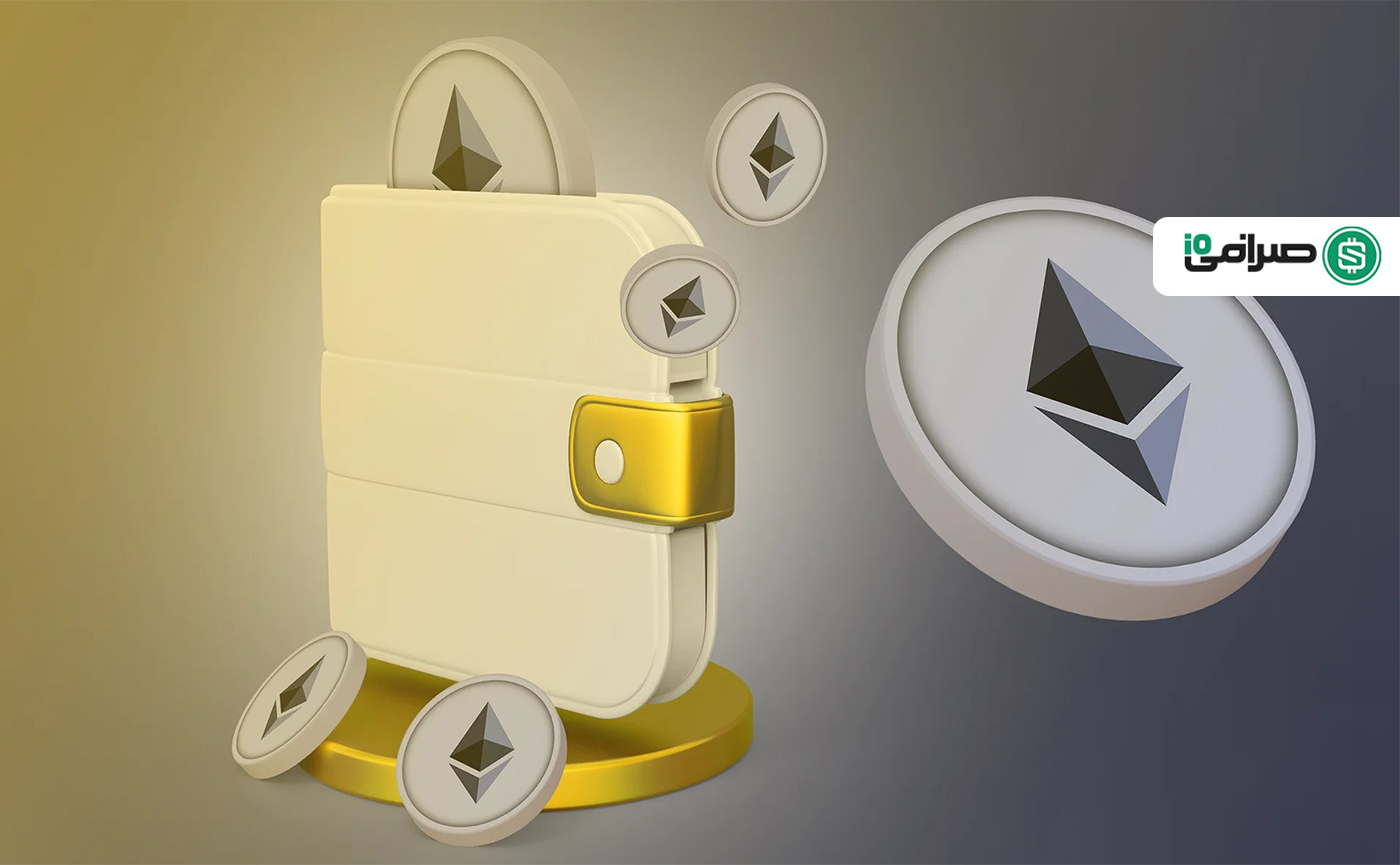 کیف پول اتریوم