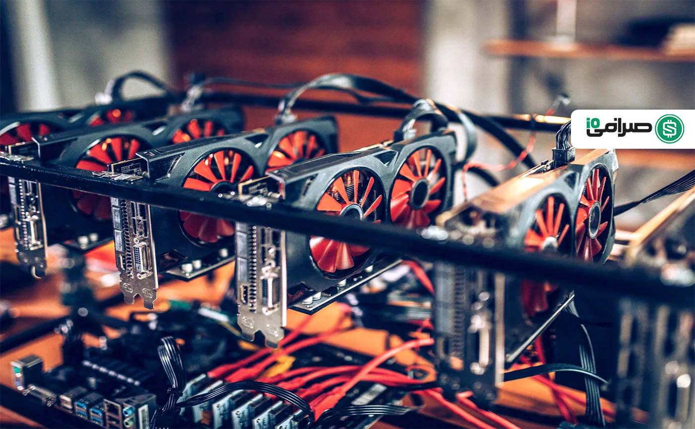 انواع روش‌های استخراج بیت کوین