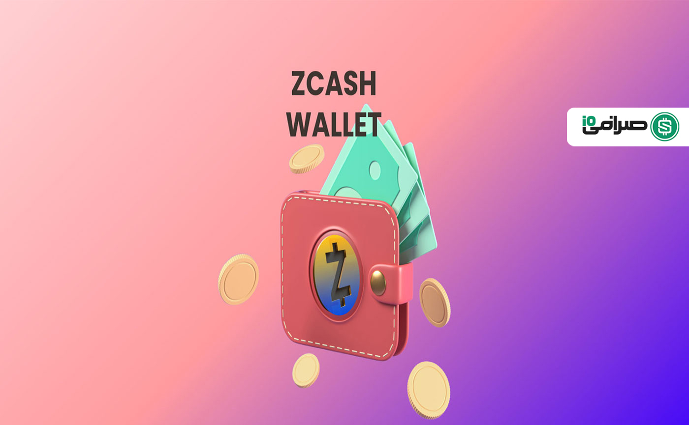انتخاب کیف پول زی کش