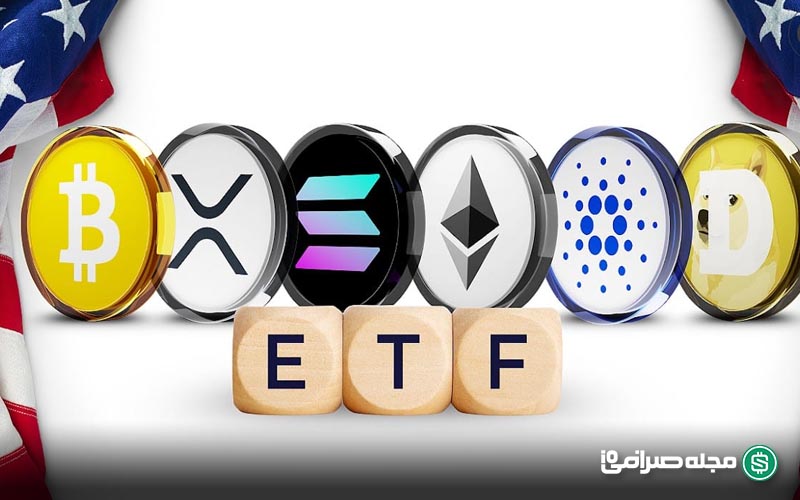 برترین ارزهای دیجیتال آماده حضور در ETFهای سال 2025 برترین ارزهای دیجیتال آماده حضور در ETFهای سال 2025