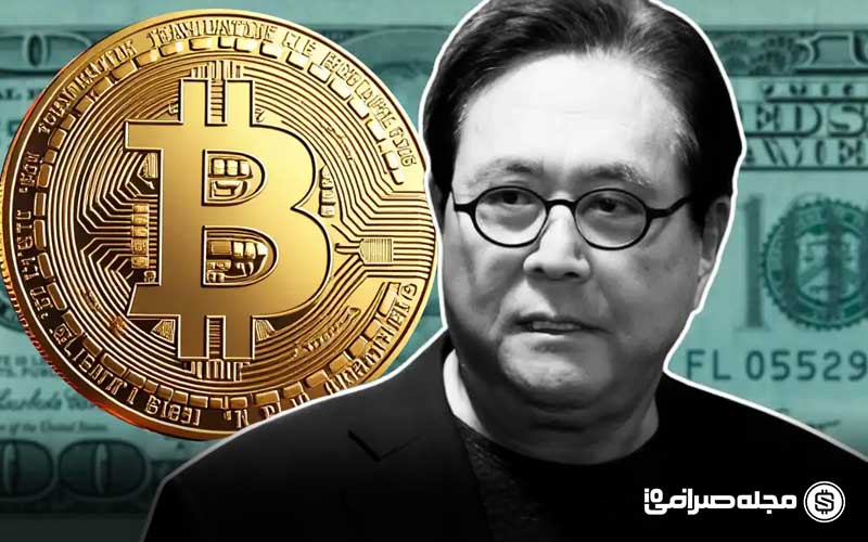 هشدار کیوساکی: بیت کوین به پناهگاه مالی تبدیل می شود هشدار کیوساکی: بیت کوین به پناهگاه مالی تبدیل می شود