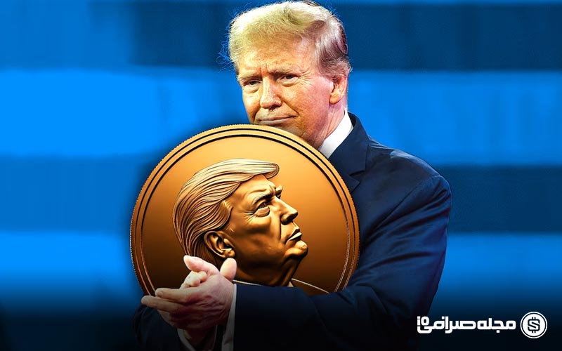 تلاش جدید ترامپ مدیا برای راه اندازی ETF بیت کوین تلاش جدید ترامپ مدیا برای راه اندازی ETF بیت کوین
