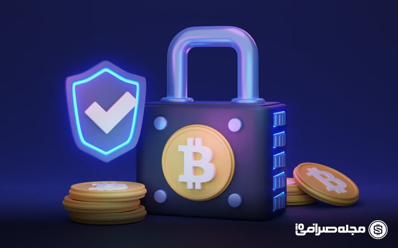 راهکارهای امنیتی برای حفاظت از کیف پول های ارز دیجیتال