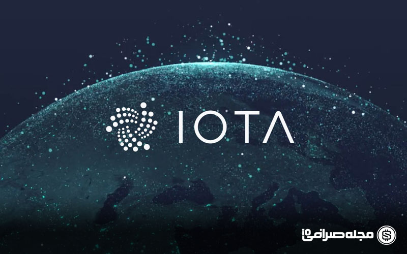 تحلیل تخصصی ارز دیجیتال آیوتا (IOTA) - تیر 1404