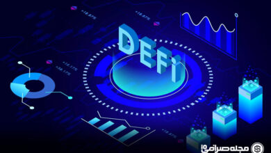 دیفای (DeFi) - آینده حوزه مالی و تهدیدی جدی برای بانک ها