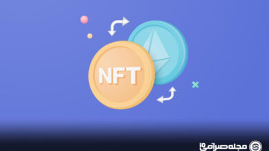 تفاوت NFT با ارز دیجیتال چیست؟