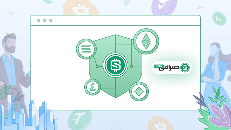 استفاده از کیف پول های آفلاین (کیف پول سرد) بجای کیف پول های گرم