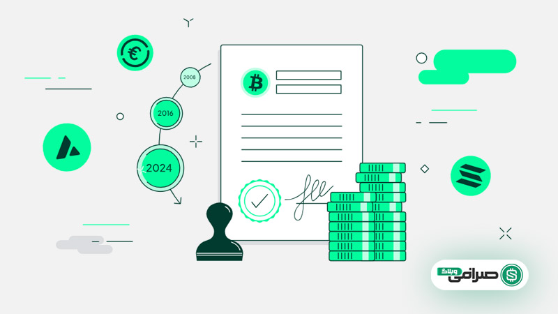 احراز هویت مشتریان و جلوگیری از دسترسی غیرمجاز به دارایی کاربران