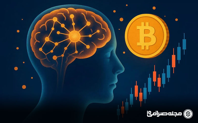 روانشناسی ترید در ارز دیجیتال: موفقیت با ذهنیت درست