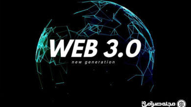 وب 3 چیست؟ تحلیل نسل جدید اینترنت و ارزهای دیجیتال