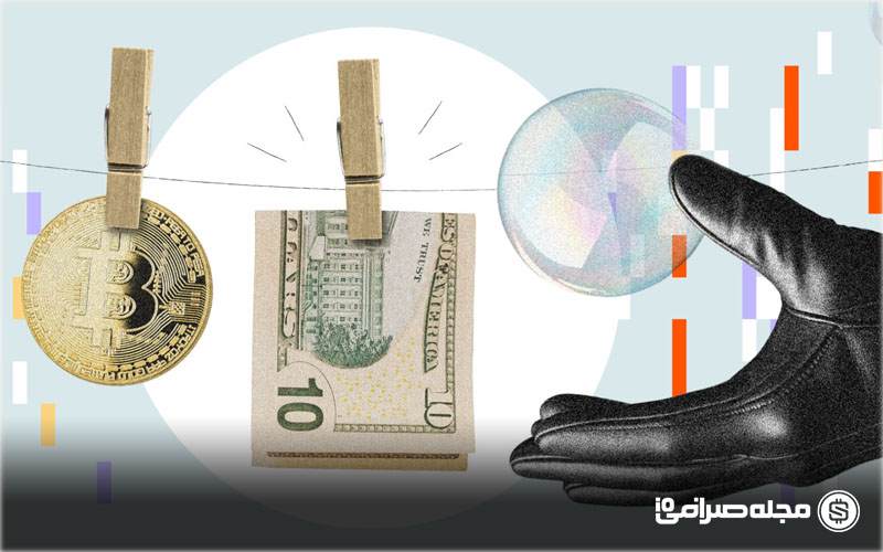 پولشویی در بازار کریپتو: آیا رمزارزها ابزار پولشویی هستند؟