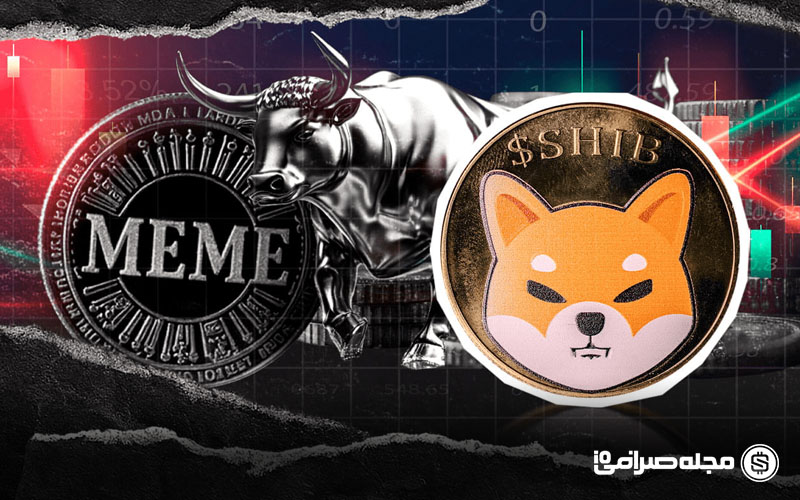 تحلیل قیمت شیبا اینو امروز (3 مهر 1404)