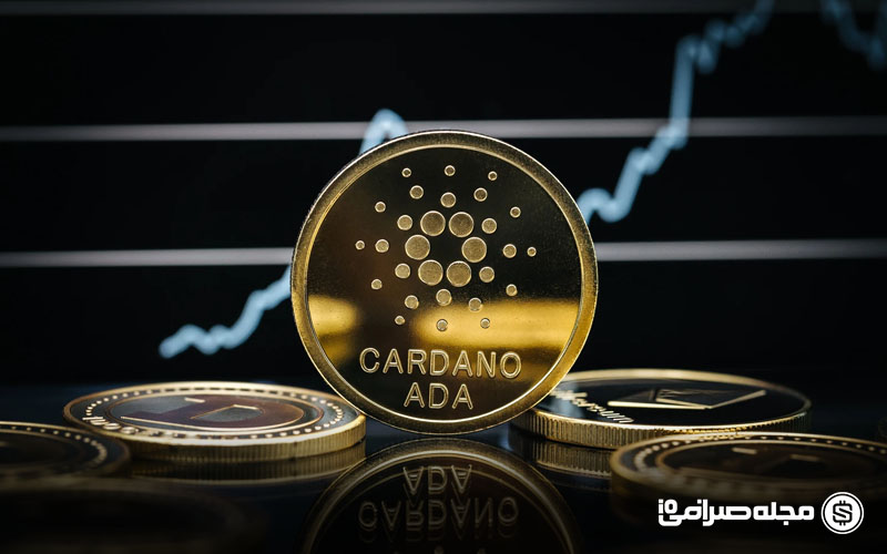 تحلیل قیمت کاردانو امروز (3 مهر 1404)