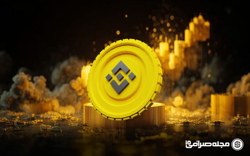 تحلیل قیمت بایننس کوین امروز (3 مهر 1404)