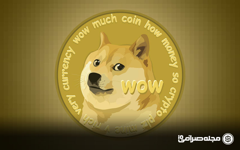 تحلیل قیمت دوج کوین DOGE امروز (31 شهریور 1404)