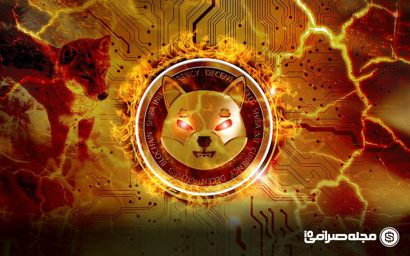 تحلیل قیمت شیبا اینو SHIB امروز (31 شهریور 1404)