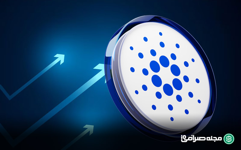 کاردانو (ADA)