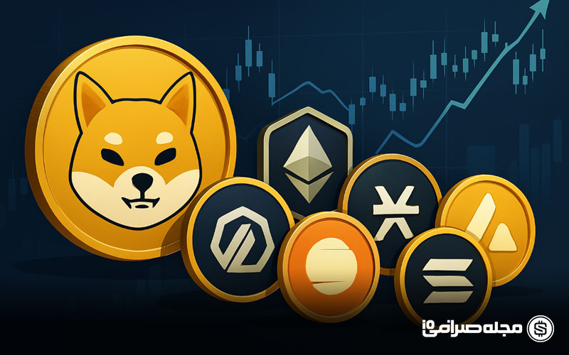 9 آلت کوین برتر آبان 1404 با ریسک کم، متوسط و بالا