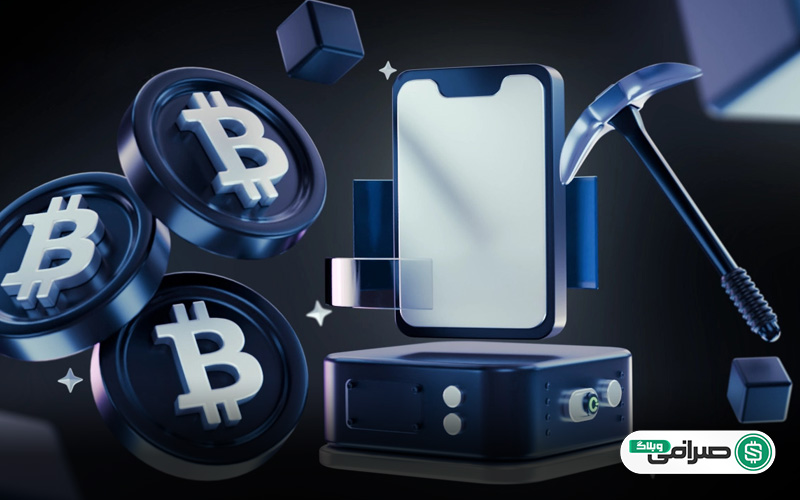 تمام حقیقت ها درباره استخراج بیت کوین با موبایل