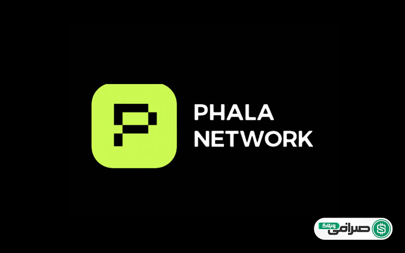 ارز دیجیتال فالا نتورک (Phala Network) چیست؟